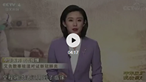央視《中華醫(yī)藥 抗擊疫情》真正為“艾”正名！讓你認識真正的艾灸！