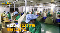 外國人也愛艾草？南陽艾制品前4個月出口497.4噸