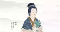【傳統(tǒng)艾灸小故事】中醫(yī)大德，仙草濟(jì)世！