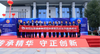 【頭條】傳承仲景薪火，弘揚中醫(yī)文化。第十五屆張仲景醫(yī)藥文化節(jié)圓滿落幕