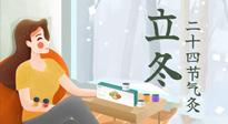 【二十四節(jié)氣灸】立冬前后，艾灸這幾個(gè)穴位，讓你整個(gè)冬天都元?dú)鉂M滿、精力充沛！