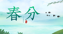 【二十四節(jié)氣灸】春分艾灸，疏肝火，養(yǎng)脾胃，記得順時養(yǎng)生！
