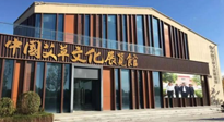 千呼萬喚始出來，南陽艾草文化博覽館建成，萬眾矚目！