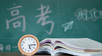 【高考季】焦慮、緊張，痛經(jīng)……也許艾灸可以讓你更好地高考！
