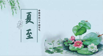 【二十四節(jié)氣灸】夏至，艾灸3處，可祛除一身冬??！夏至不祛濕，更待何時？
