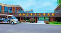 【迎接二十大，逐夢副中心】“綠色崛起看南陽”主題宣傳活動在南陽啟動！