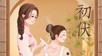 【三伏艾灸】明日入伏，冬病夏治正當(dāng)時！此時艾灸，一灸頂三灸！