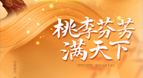 【教師節(jié)】恩師遇上中秋，一份養(yǎng)生攻略，是教師節(jié)最好的禮物！