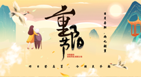 【中國傳統(tǒng)節(jié)日】重陽時節(jié)話養(yǎng)生：百善“灸”為先，艾灸補陽增強免疫力！