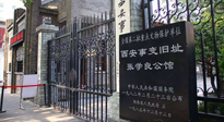【九州銘記】86年，重溫西安事變，回味歷史讓我們時刻銘記！