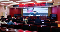 【行業(yè)資訊】河南省中醫(yī)藥工作會議：南陽市在2023年全省中醫(yī)工作會議上做典型發(fā)言！