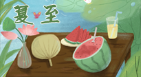 【二十四節(jié)氣灸】夏至當(dāng)順應(yīng)天時，生一身陽氣，斷全身百?。? />
                    </a>
                </div>
            </li>
            
            <li id=