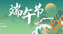 【中國傳統(tǒng)節(jié)日】端午習(xí)俗，古人的留下的智慧，與我們的健康息息相關(guān)！