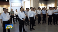 襄陽黨政代表團(tuán)來宛考察，參觀南陽艾草文化博覽館，南陽市市委書記朱是西陪同！