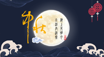 【中國傳統(tǒng)節(jié)日】中秋佳節(jié)話養(yǎng)生，身心健康共團(tuán)圓！