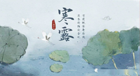 【二十四節(jié)氣灸】寒露節(jié)氣，祛寒通絡(luò)，溫暖下肢，艾灸都可以做到！