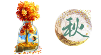 【艾灸知識】歸納二十四節(jié)氣養(yǎng)生重點，趕緊收藏?。ㄇ锛酒? />
                    </a>
                </div>
            </li>
            
            <li id=