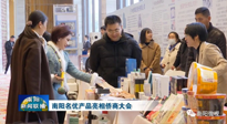 【行業(yè)資訊】南陽品牌走向世界：仙草艾制品產(chǎn)品亮相僑商大會(huì)！