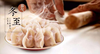 【冬至節(jié)氣】“福氣餡”餃子一定要吃！寓意吉祥好運(yùn)，家人更歡喜！