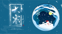 【二十四節(jié)氣灸】大寒艾灸暖身暖心，助你踏踏實實過大年！