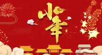 【艾灸知識】艾灸過小年，身體健康，喜事連連！