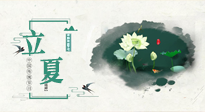 【二十四節(jié)氣灸】立夏當(dāng)艾灸，祛邪扶陽，健康度過整個夏天！
