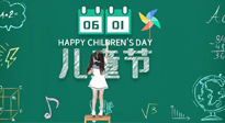 【六一兒童節(jié)】寶貝的健康成長，是媽媽們的共同愿望，要給孩子最好的“艾”！