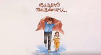 【父愛如山】父親節(jié)，請為父親好好收藏這份健康手冊，助爸爸益壽延年！