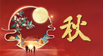 【中秋養(yǎng)生】中秋吃月餅也要多多注意，不負美食，亦不負健康！