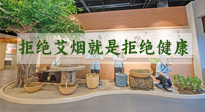 【艾灸知識】別抗拒艾煙，不喜歡聞，可能是身體在預(yù)警！