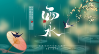 【二十四節(jié)氣灸】雨水節(jié)氣，春天來了，扶陽祛濕應(yīng)該這么艾灸！