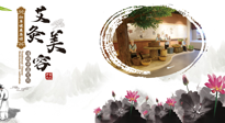 【艾灸美容】調(diào)和氣血才能容光煥發(fā)，八種美容灸法，小仙女們快來(lái)學(xué)學(xué)！