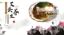 【艾灸養(yǎng)生】艾灸想要事半功倍，來(lái)看看你是否掌握了正確的艾灸知識(shí)！